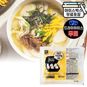 에이치에이유통 계란 지단채 700g 한식 고명 떡국 계란채 김밥용 아워홈