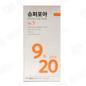 밴드골드 슈퍼포아 5호 9x20cm 50개입