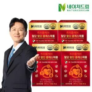 [네이처드림]트리플케어 혈당 혈압 콜레스테롤 1000mg x 30캡슐 4박스 / 바나바잎,...