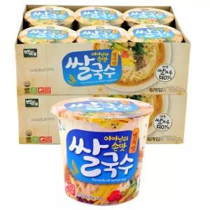 백제 쌀국수 미니컵 멸치맛 쌀국수 30개 /컵라면