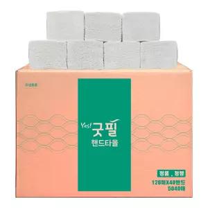 굿필 두꺼운 핸드타올 2겹 5000매 천연펄프 대용량 핸드 페이퍼 타올 티슈 화장실 손 휴지