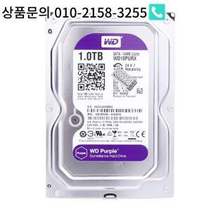 보라색 감시 내장 하드 드라이브 디스크 3.5 인치 64M SATA III Gb/s 1TB HDD CCTV DVR