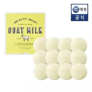 [샤워메이트][비밀특가] 샤워메이트 산양유 비누 90g 12개