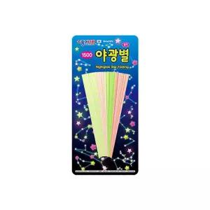 종이나라별색종이 야광별접기 별색종이 50매 (20개입)