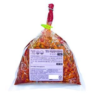종가 국산 무말랭이무침 1kg 보쌈무김치 충무김밥 오그락지