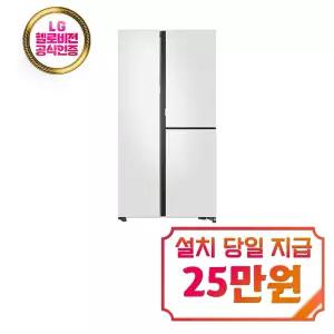 [삼성] 비스포크 양문형 냉장고 845L (코타 PCM 화이트) / RS84DB5661CW