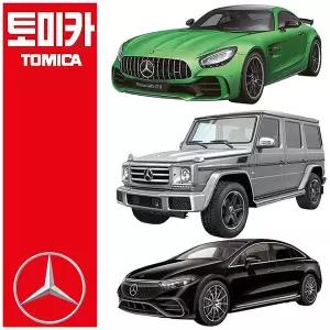 [토미카] 메르세데스 벤츠 3종 세트 AMG GTR G클래스 지바겐 EQS 전기차 미니카