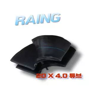 RAING 20인치 팻바이크 전기자전거 튜브 20x4.0 32mm 슈레더 벨브
