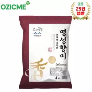 [오직미]경기미 명성향미4kg 수향미보다 더구수한 여리향 단일품종 명성미곡 당일도정
