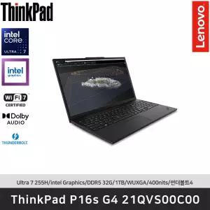 ThinkPad P16s G4 21QVS00C00 Ultra7 255H/DDR5 32GB/1TB/Intel UHD/FreeDos