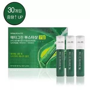 바이탈뷰티 메타그린 부스터샷 (30일분 대용량 본품) 체지방 감소