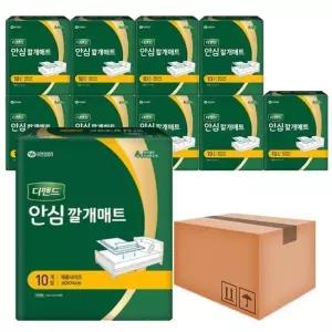 [디펜드] 디펜드 안심 깔개매트 10Px10팩(1박스)