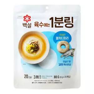 백설 1분링 멸치디포리가득 80g 1개