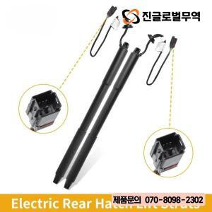 OEM급 81770-3Z100 현대 I40 2008-2019용 페어 리프터 어셈블리 테일게이트 트렁크 전동 리프팅 스트럿 로