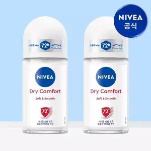 데오드란트 롤온 드라이컴포트 50ml 2개