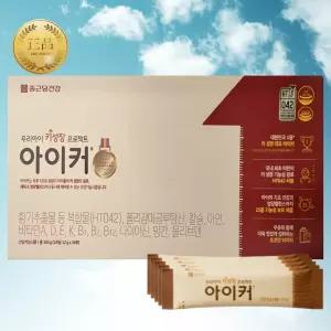 종근당 아이커 초코맛 HT042함유 30포 1박스 성장기 영양제