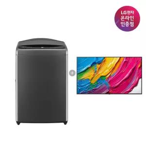 [혜택가 174만] LG 통돌이 세탁기 + LG QNED AI TV (T19MX8A + 65QNED75AEA)
