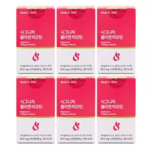 뉴트리디데이 시그니처 콜라겐 비오틴 800mg x 60정 X 6박스 I