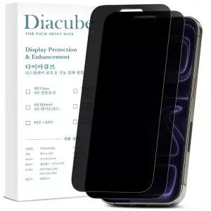 다이아큐브 아이폰17e(A19) 무광택 지문방지 사생활보호 액정보호필름 2매, 가이드핀 간편부착