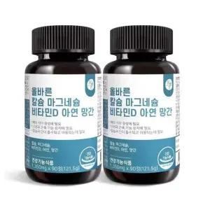 올바른 칼슘 마그네슘 비타민D 아연 망간 90정 2병 총 6개월분_wp