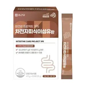 종근당 장건강 프로젝트 365 차전자피 식이섬유환 4.5g 30포, 1개