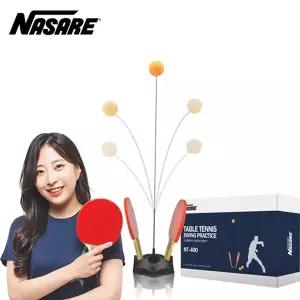 [몰텐]나사레 셀프탁구연습기 NT-400 실내 핑퐁 운동