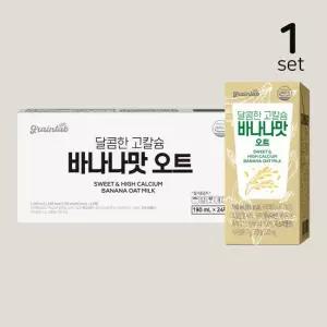 그레인랩 달콤한 고칼슘 바나나맛 오트 24팩 x 1박스