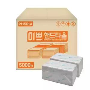 미쁘 무형광 핸드타올 5000매 2겹 페이퍼타올