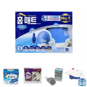 홈매트 리퀴드 일반형훈증기 코드롤러형/모기약/해충/모기/퇴치기/리필/트랩/훈증기/가정용/휴대용/모기향