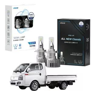 BRAVIO 포터2 (20-현재) 올뉴클래식 H7 LED 전조등+주간주행등 SET 전기/디젤 공용