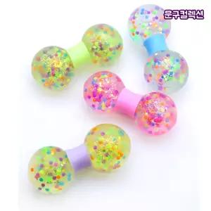 땅콩 워터볼 말랑이 (랜덤) 스트레스볼 말랑이 스퀴시 말랑인형 모찌 스트레스해소 피젯토이 주물럭