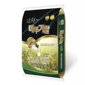 26년산 푸드앤픽 참푸른 메뚜기쌀 20kg 백미
