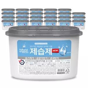 네츄럴오가닉 무향 탈취 강력제습제 24P