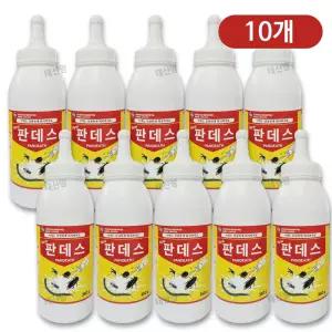 new 판데스 350g 10개/ 지네 돈벌레 그리마 노래기 보행해충 퇴치 약 퇴치제 퇴치법
