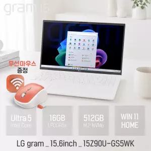 LG 2026 그램 15Z90U-GS5WK 인텔 U5 512GB 윈도우11 15.6인치 사무/인강용 휴대용 노트북