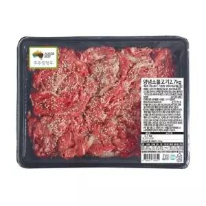호주산 양념 소불고기 2.7kg 코스트코 마켓송지2605
