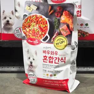 바우와우 혼합 간식 1.5kg 코스트코 애견 강아지 훈련용