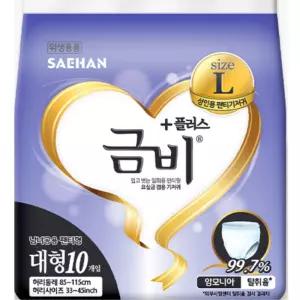 세한 금비플러스 팬티형기저귀 대형  10매x8팩