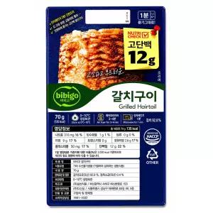 코스트코 비비고 갈치구이 70g, 5개