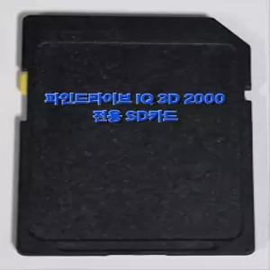 파인드라이브 IQ 3D 2000 아틀란맵 3D 최신지도 업그레이드 16G SD카드