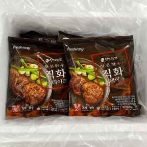 프레시지 최현석 한돈한우 직화스테이크 160gX20팩 홈파티 집들이음식 저녁메뉴