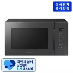 [삼성][쓱설치] Bespoke 전자레인지 MG23A5378CC (색상:글램차콜)
