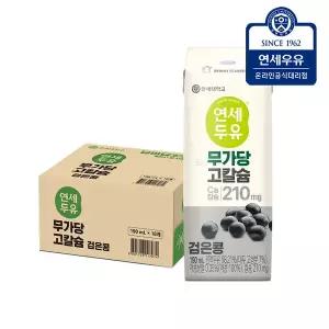 연세두유 무가당 고칼슘 검은콩 190ml 16팩