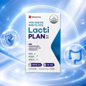 락티플랜 500mg 프로바이오틱스 30캡슐 다이어트 체지방 감소 유산균 비오틴 판토텐산 비타민B1