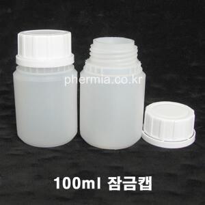 +100ml 액체용기/잠금캡/오일캡/약품/샘플/잉크/천연비누만들기재료/아로마 에센스/네일 아트/안약병