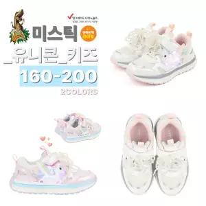 [다이노솔즈](광주신세계)토박스 다이노솔즈 유니콘운동화 LED 운동화 미스틱 유니콘 키즈 (화이트/WHT)...