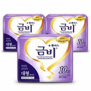 금비 남녀공용 플러스 팬티기저귀 대형 3팩(30매)