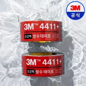 3M 4411+ 방수테이프 실링 욕실 싱크대 누수방지 틈새 막이 50mm x 4M