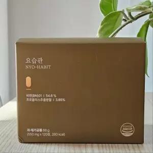 요습관 120정(4개월분) BKwell 크린베리 호박씨 복합추출물