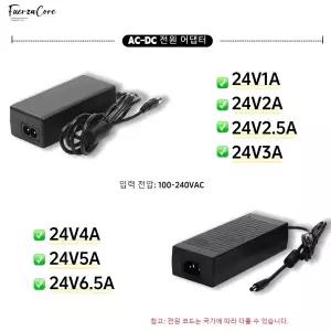 KC인증 24V 전원 어댑터 1A 2A 2.5A 3A 4A 5A 6.5A 출력 전류 100-240V AC-DC EU US UK AU 표준 국가 전원